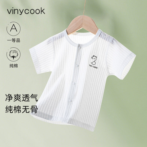 婴儿夏季薄款短袖上衣