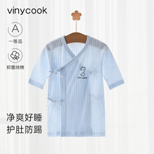 婴儿睡袍薄款夏季男宝宝长袖睡衣连体睡裙防踢护肚空调服夏款浴袍