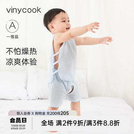 婴儿琵琶衣夏季薄款纯棉男女宝宝护肚上衣防着凉夏天透气跨栏背心