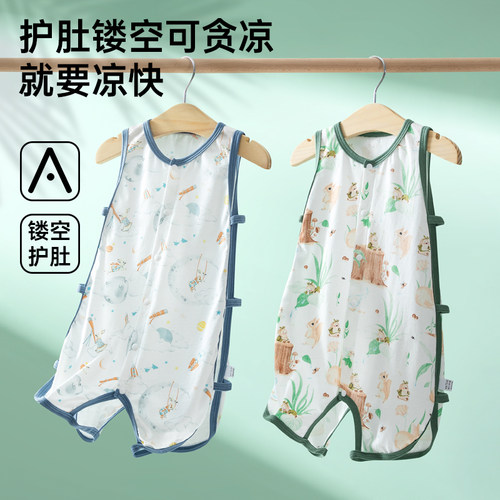 婴儿夏季薄款琵琶衣无袖连体衣