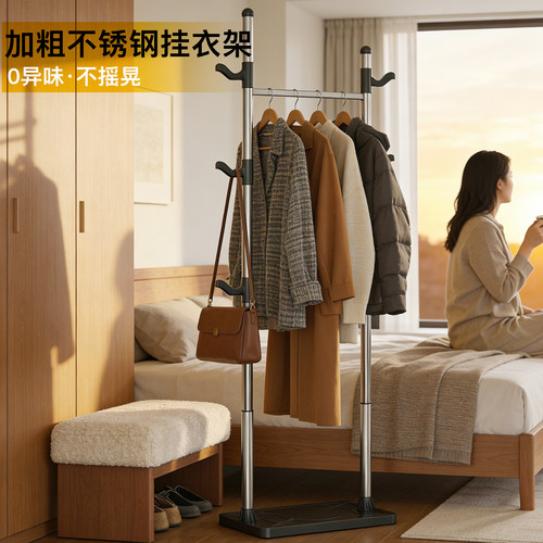 加粗不锈钢落地衣帽架0异味不摇