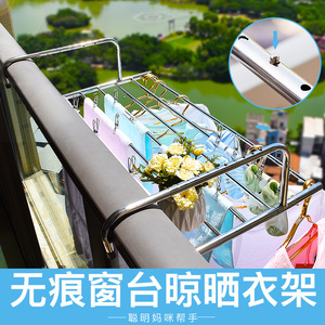 多功能伸缩阳台晾晒神器窗台折叠晾衣架被子杆挂衣服小型窗外鞋架