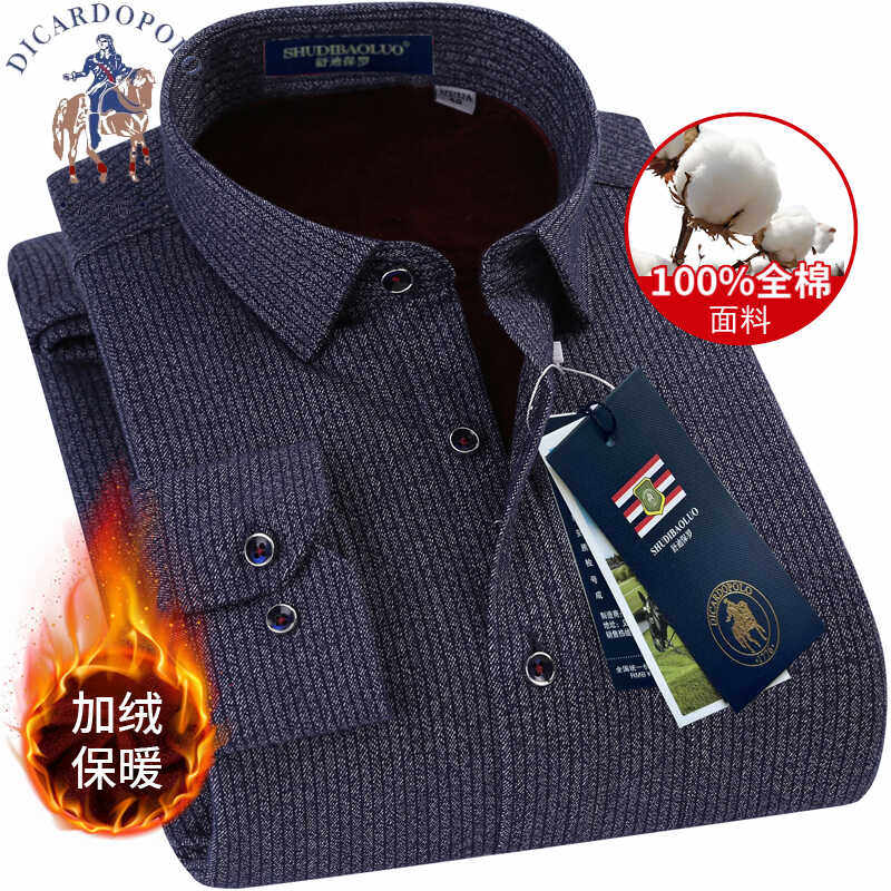 保罗男士保暖衬衫加绒加厚纯棉磨毛深灰色条纹中老年爸爸休闲衬衣