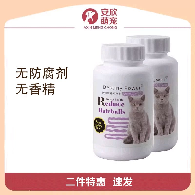防伪可查】大使汤尼排毛粉猫姜黄