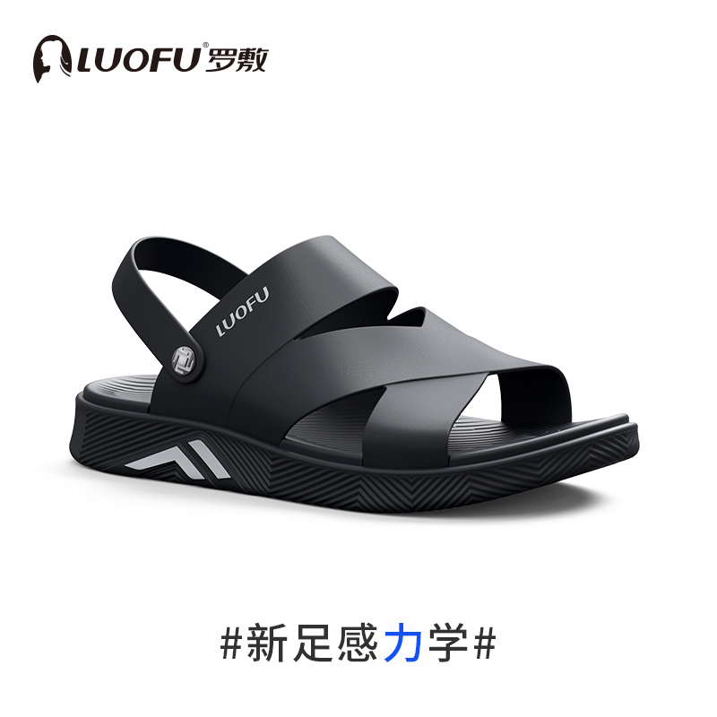 罗敷LUOFU新款拖鞋夏男外穿户外时尚凉鞋防滑男士凉拖鞋休闲鞋eva