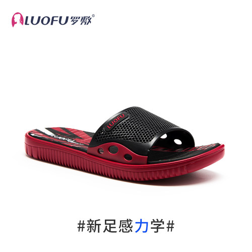 LUOFU罗敷新款拖鞋男居家室内镂空透气防滑耐磨洗澡凉拖鞋四季eva