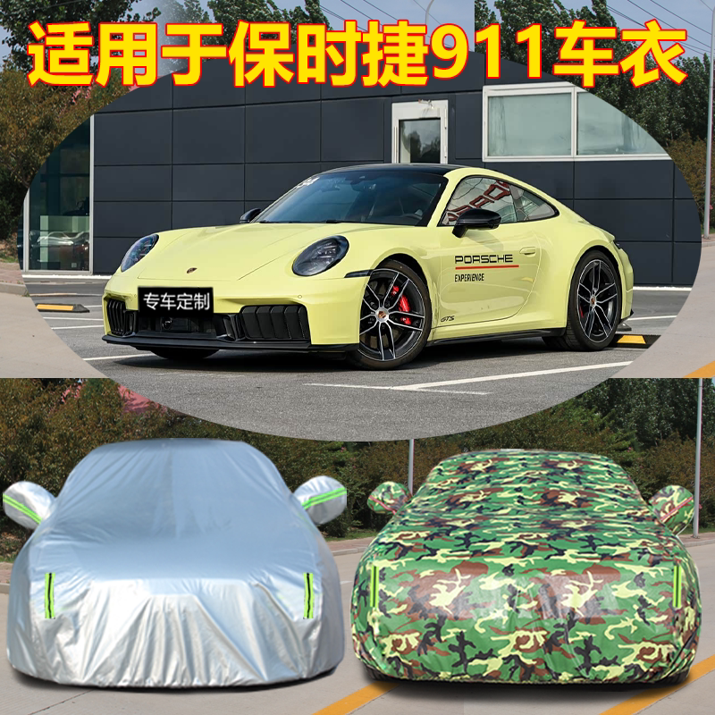 防晒隔热防雨遮阳专用四季通用