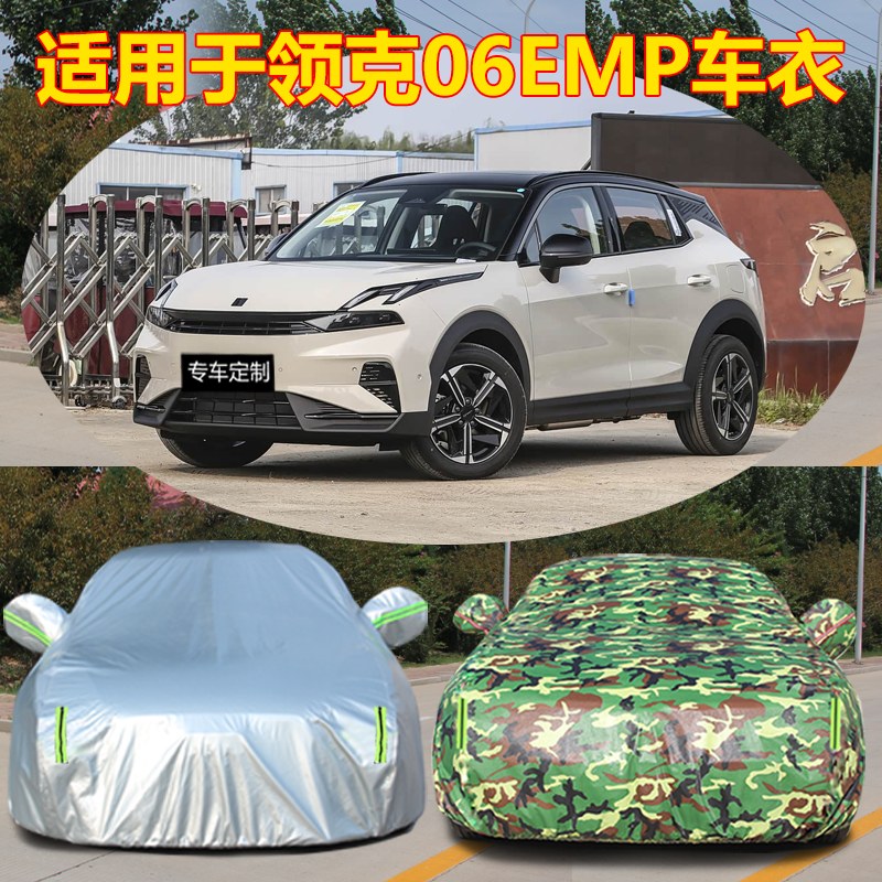 防晒隔热防雨遮阳专用四季通用