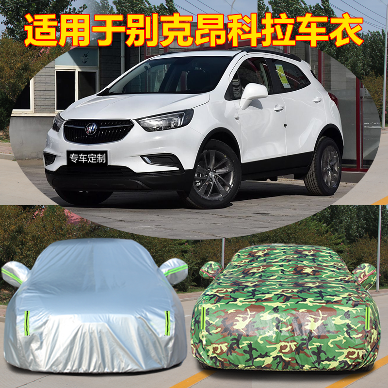 防晒隔热防雨遮阳专用四季通用