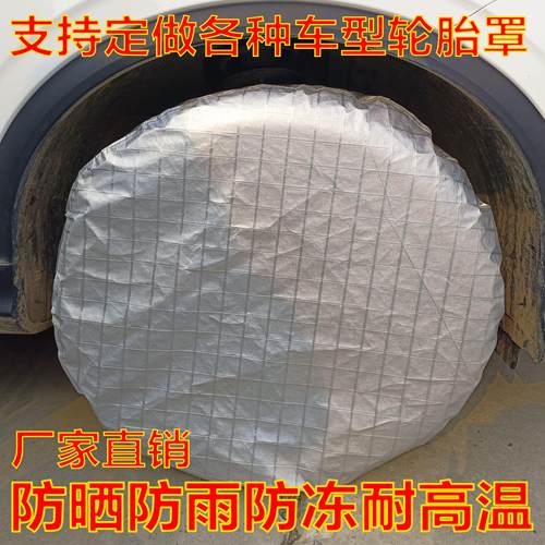 防雨防晒防冻耐高温防狗撒尿