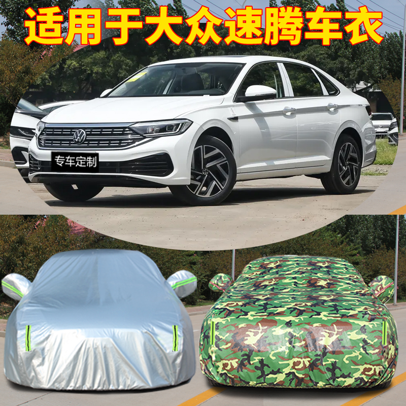 防晒隔热防雨遮阳专用四季通用