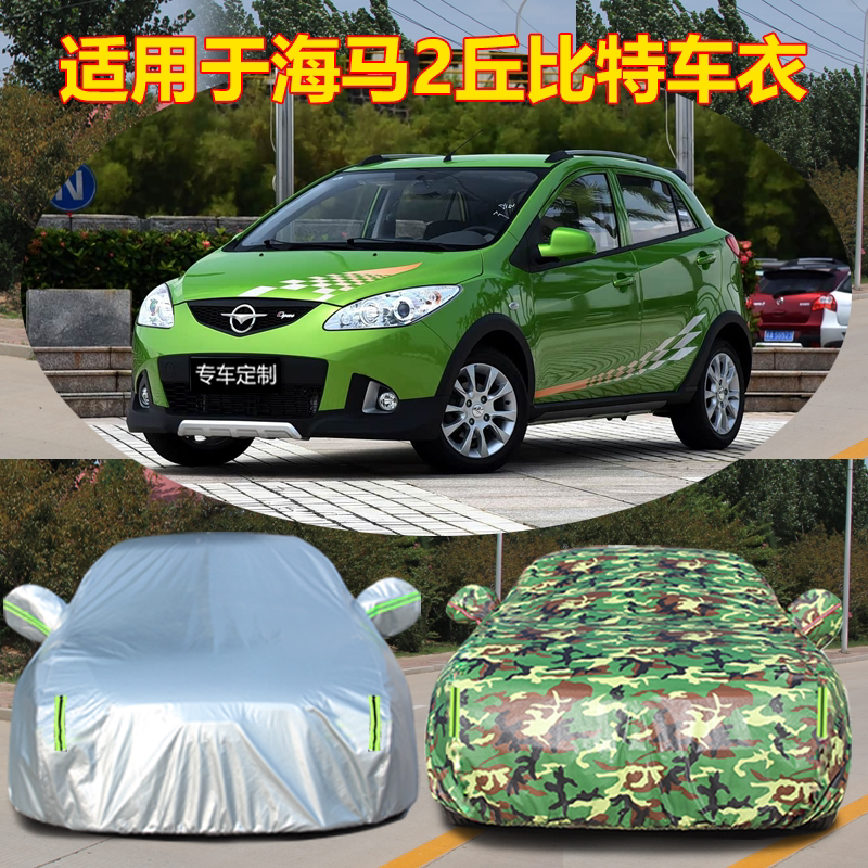 防晒隔热防雨遮阳专用四季通用