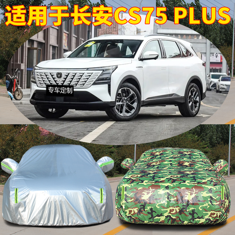 防晒隔热防雨遮阳专用四季通用