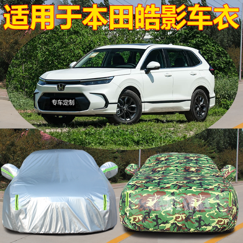 防晒隔热防雨遮阳专用四季通用