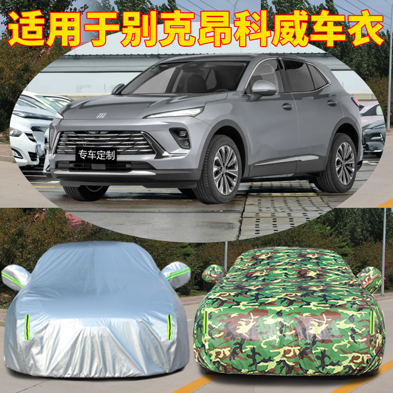防晒隔热防雨遮阳专用四季通用