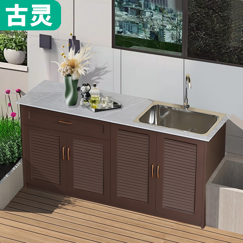 古灵铝合金洗手盆水槽柜浴室柜