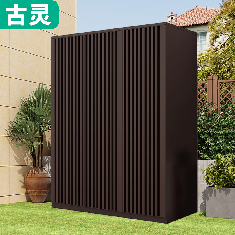室外铝合金防水防晒储物柜杂物柜