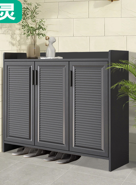 全铝合金鞋柜户外庭院防水防晒储物柜家用门口别墅花园收纳柜定制