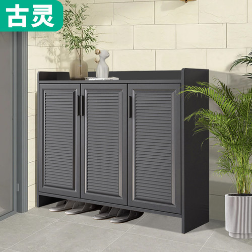 家用进门口全铝合金户外防水鞋柜