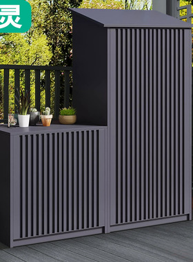 全铝合金室外阳台防水防晒杂物储物柜户外收纳花园门口工具家政柜