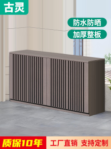 铝合金户外储物柜防水防晒别墅庭院门工具储物柜定制户外阳台柜
