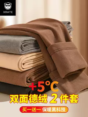Winter warm pants men plus velvet thickened teenagers tight-fitting inner wearing De-velvet cotton wool pants men's underwear pants