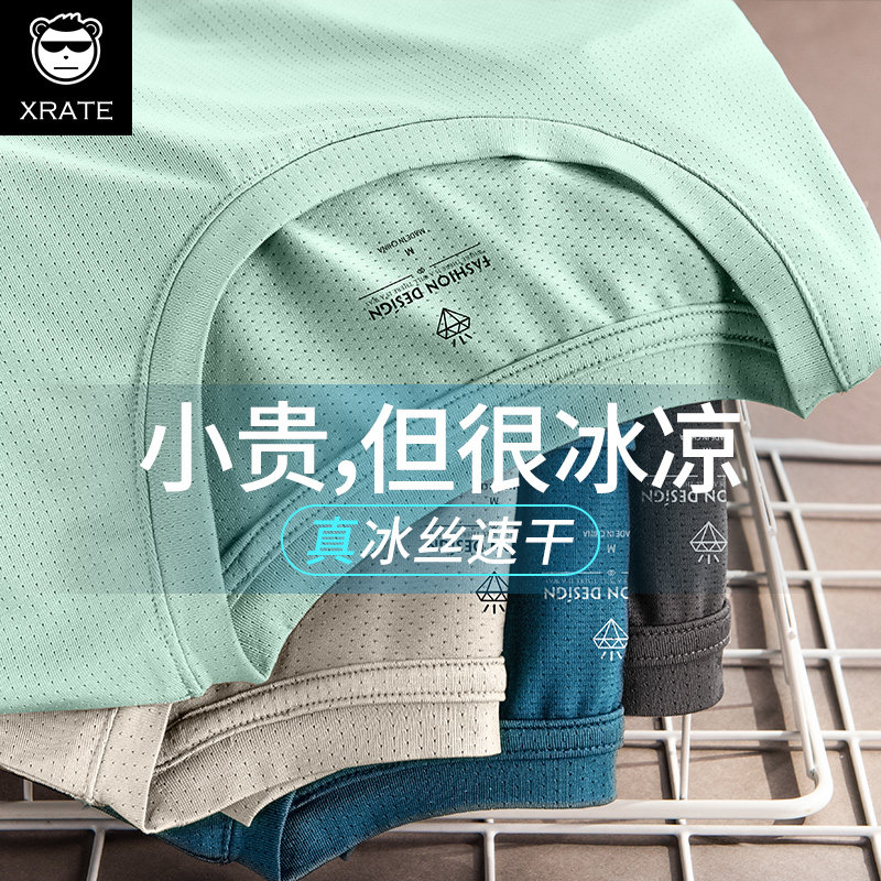 速干t恤男2021夏季网眼冰感莫代尔半袖大码宽松薄款男士冰丝短袖