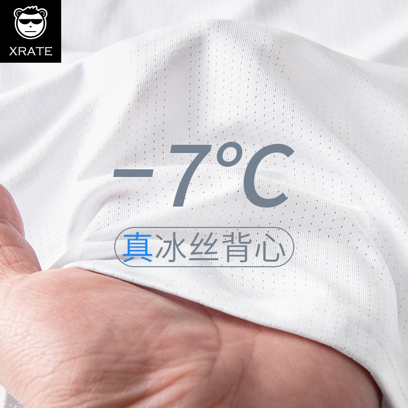 健身背心男夏季冰丝速干加肥加大坎肩宽松大码白色薄X款砍袖上衣