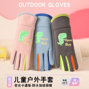 儿童手套冬季男童女童加绒保暖卡通夜光五指户外运动小孩防寒防水