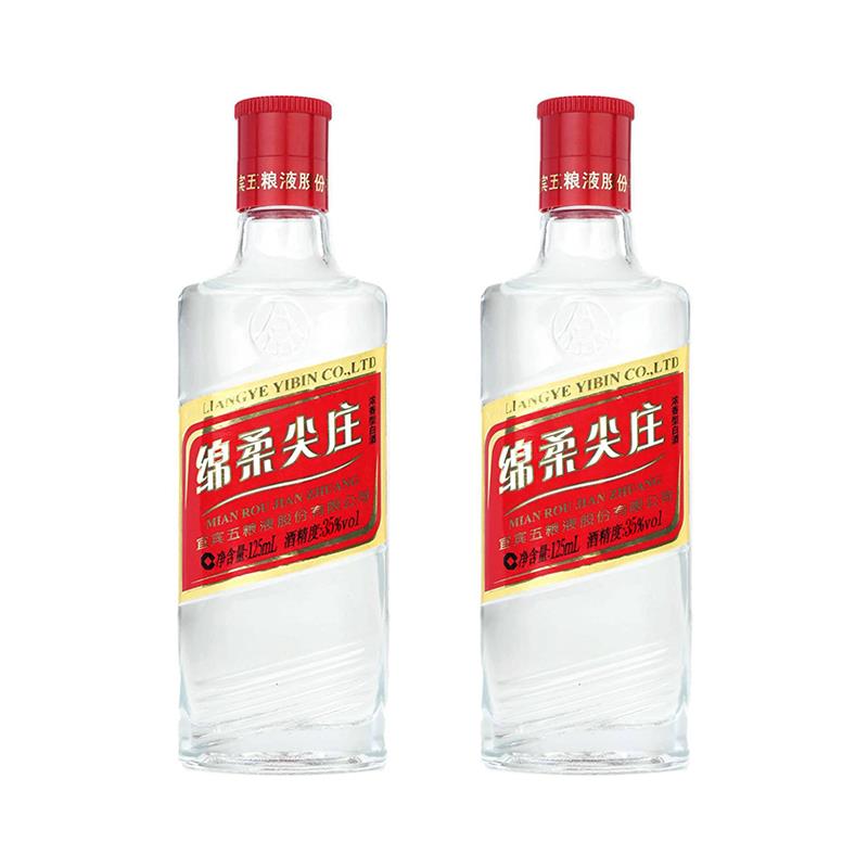 五粮液绵柔尖庄浓香型白酒35度125ml*2瓶