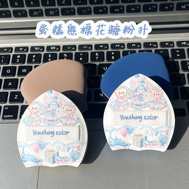 优笙色【蛋糕熊】大号棉花糖气垫粉扑干用上妆服帖高弹粉底液专用