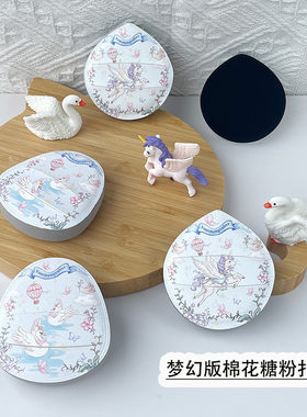 优笙色【梦幻版】大号棉花糖粉扑中弹扑面细腻亲肤粉底液上妆工具