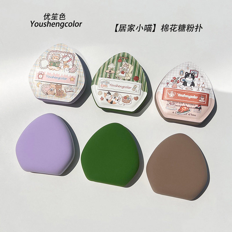 优笙色【居家小喵】可爱卡通厚款高弹棉花糖底妆粉扑扑面软糯亲肤