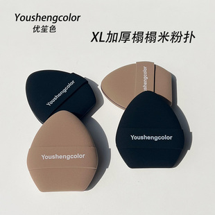 优笙色加大加厚双面Rubycell榻榻米气垫粉扑软糯亲肤上妆服帖干用