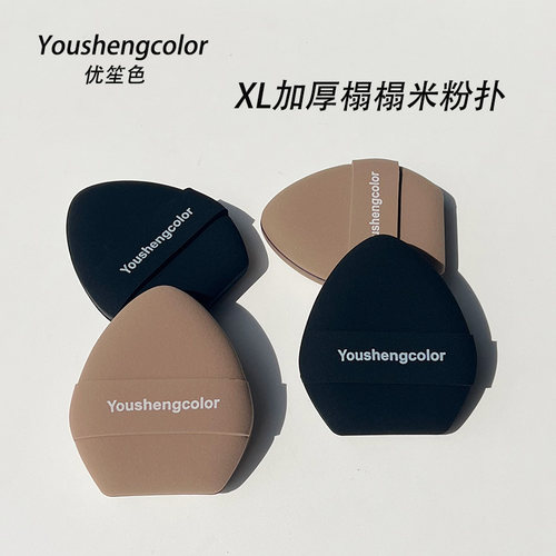 加大加厚双面榻榻米粉扑