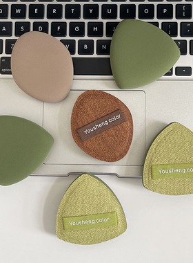 优笙色【粽子茶叶蛋】牛仔弹力带中弹棉花糖粉扑干湿两用上妆服帖