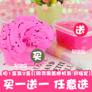 果酱起泡胶套餐品牌销量前三的宝贝