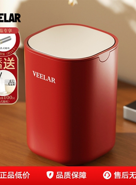 VEELAR桌面垃圾桶家用带盖迷你高颜值卧室餐桌客厅小号台面新款