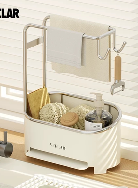 VEELAR水槽沥水架抹布海绵收纳架水龙头窄款厨房洗手池台面置物架