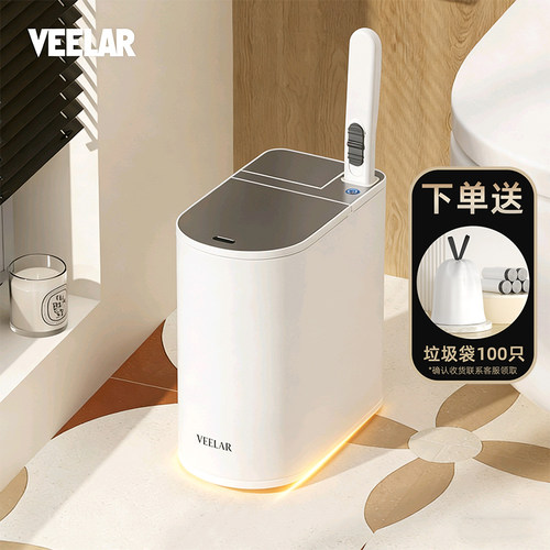 大号垃圾桶商用餐饮卫生间厕所专用高级感马桶刷一体智能感应夹缝