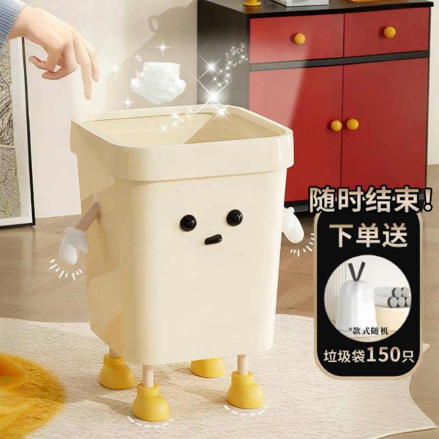 厨房垃圾桶家用2025新款免弯腰大容量无盖桶可爱创意客厅大号纸篓