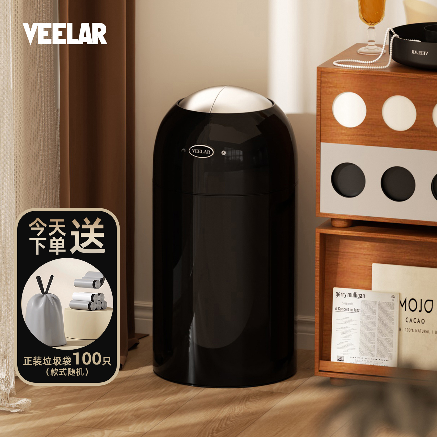 智能感应桶限时送100个垃圾袋