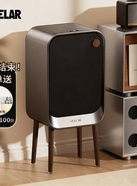 VEELAR智能垃圾桶轻奢高档乔迁礼物家用客厅高颜值高脚感应垃圾筒