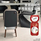 智能垃圾桶全自动感应家用客厅厨房大容量创意高脚高颜值轻奢意式