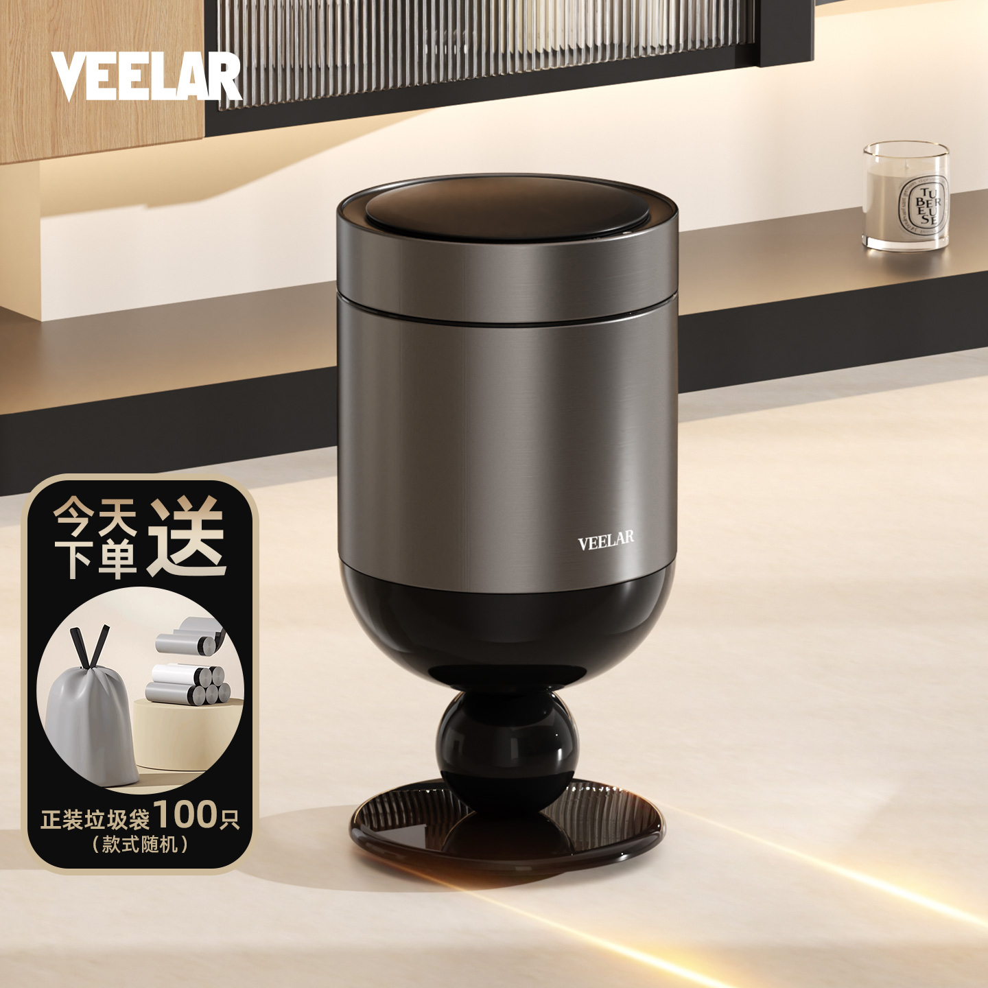 高灵敏快感应极简高端百搭