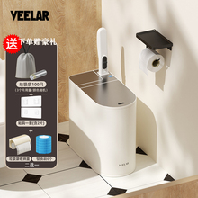 VEELAR卫生间垃圾桶马桶刷一体智能感应不脏手滑轮款家用夹缝厕所