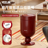 客厅智能感应垃圾桶可移动万向轮大容量卧室厨房中古风电动垃圾桶