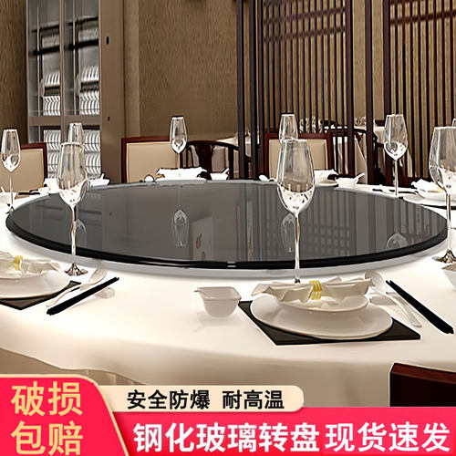 茶色钢化玻璃转盘旋转转台