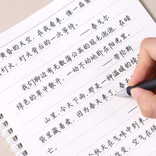 楷书硬笔字帖秋舫手写字体美文节选成人男生女生练字钢笔临摹字帖