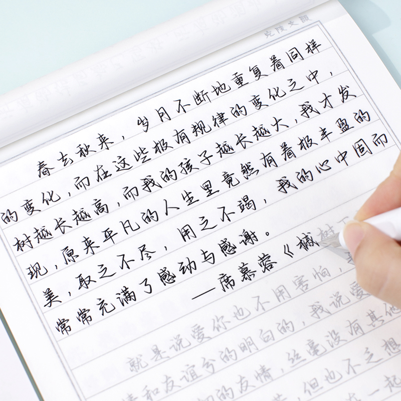 春暖花开行楷字帖女生漂亮手写体成人学生钢笔临摹硬笔书法练字帖